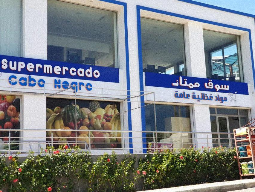 Superbe Appartement Au Centre De Cabo Negro En Residence Avec Piscines Et Tobogan Экстерьер фото